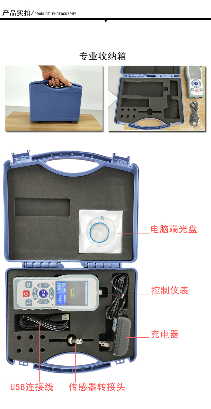 斯巴拓SBT970彩屏手持式便攜測力計控制顯示儀表配高精度壓力稱重傳感器可移動2